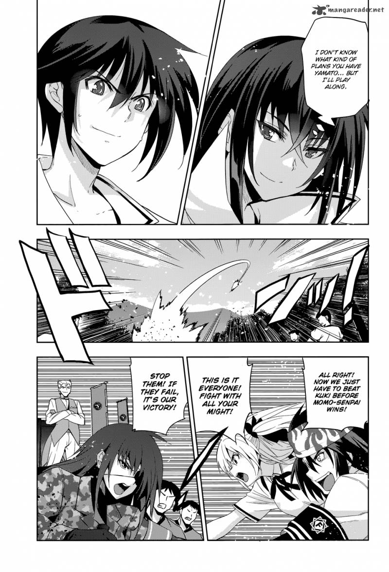 Maji De Watashi Ni Koi Shinasai 30 21