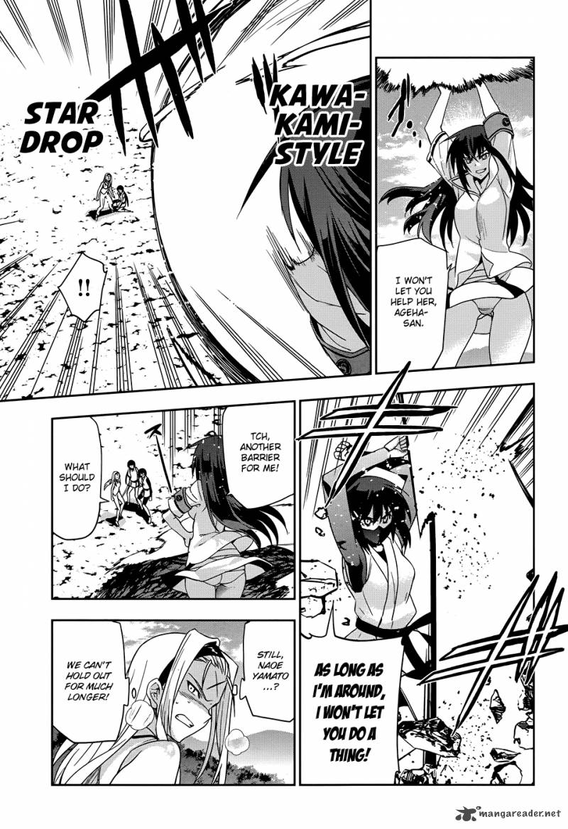 Maji De Watashi Ni Koi Shinasai 32 30
