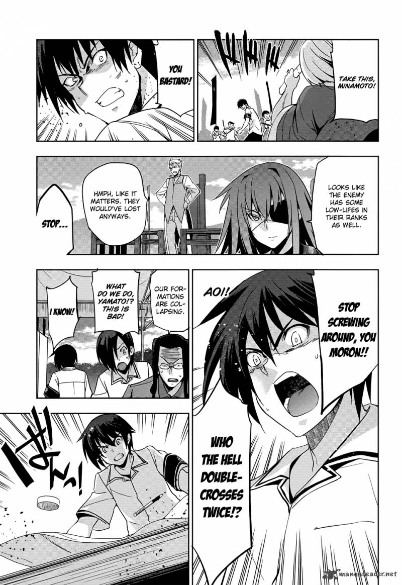 Maji De Watashi Ni Koi Shinasai 32 32
