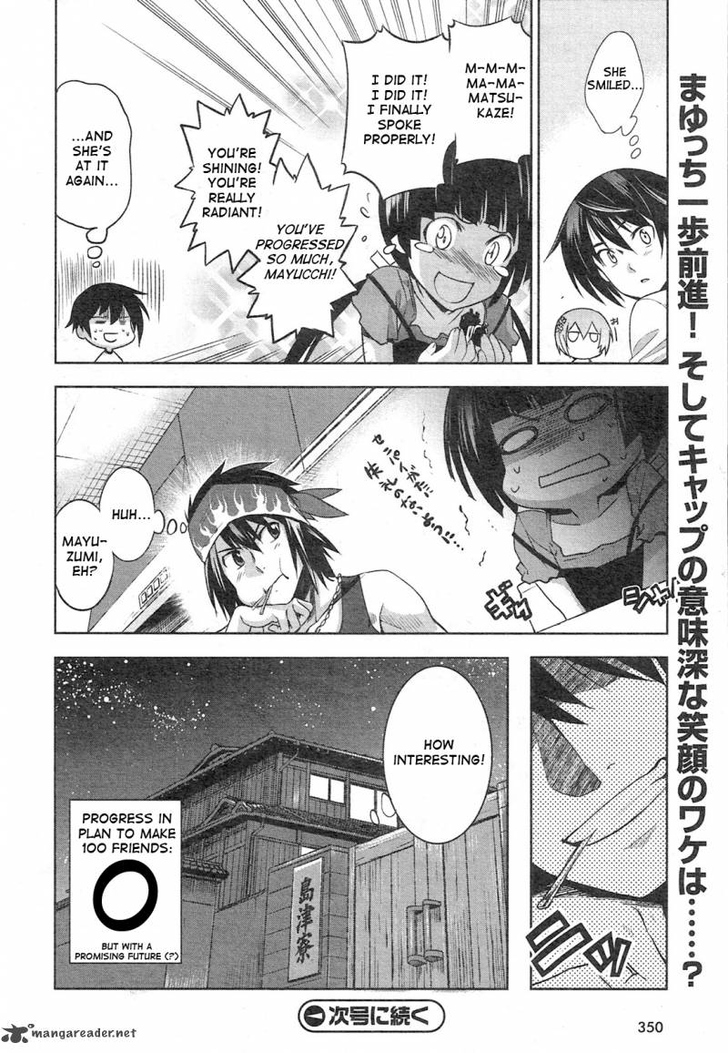 Maji De Watashi Ni Koi Shinasai 4 20