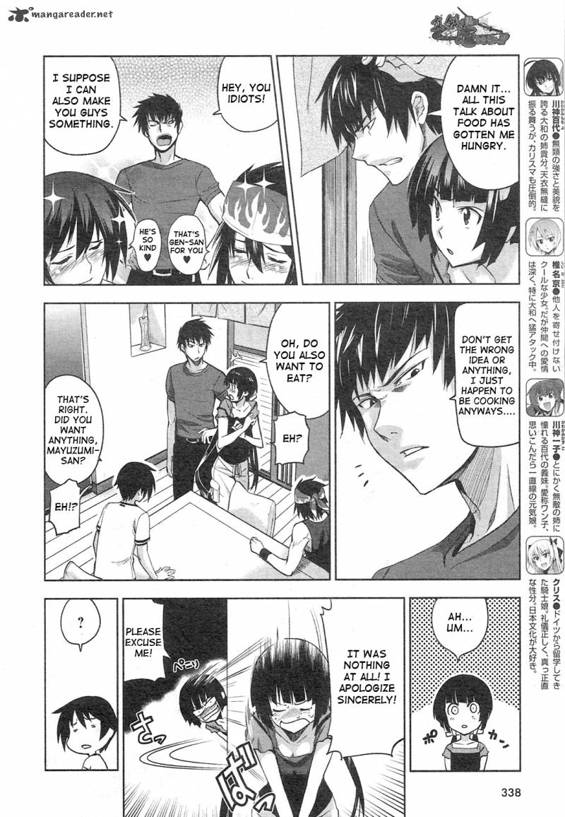 Maji De Watashi Ni Koi Shinasai 4 8