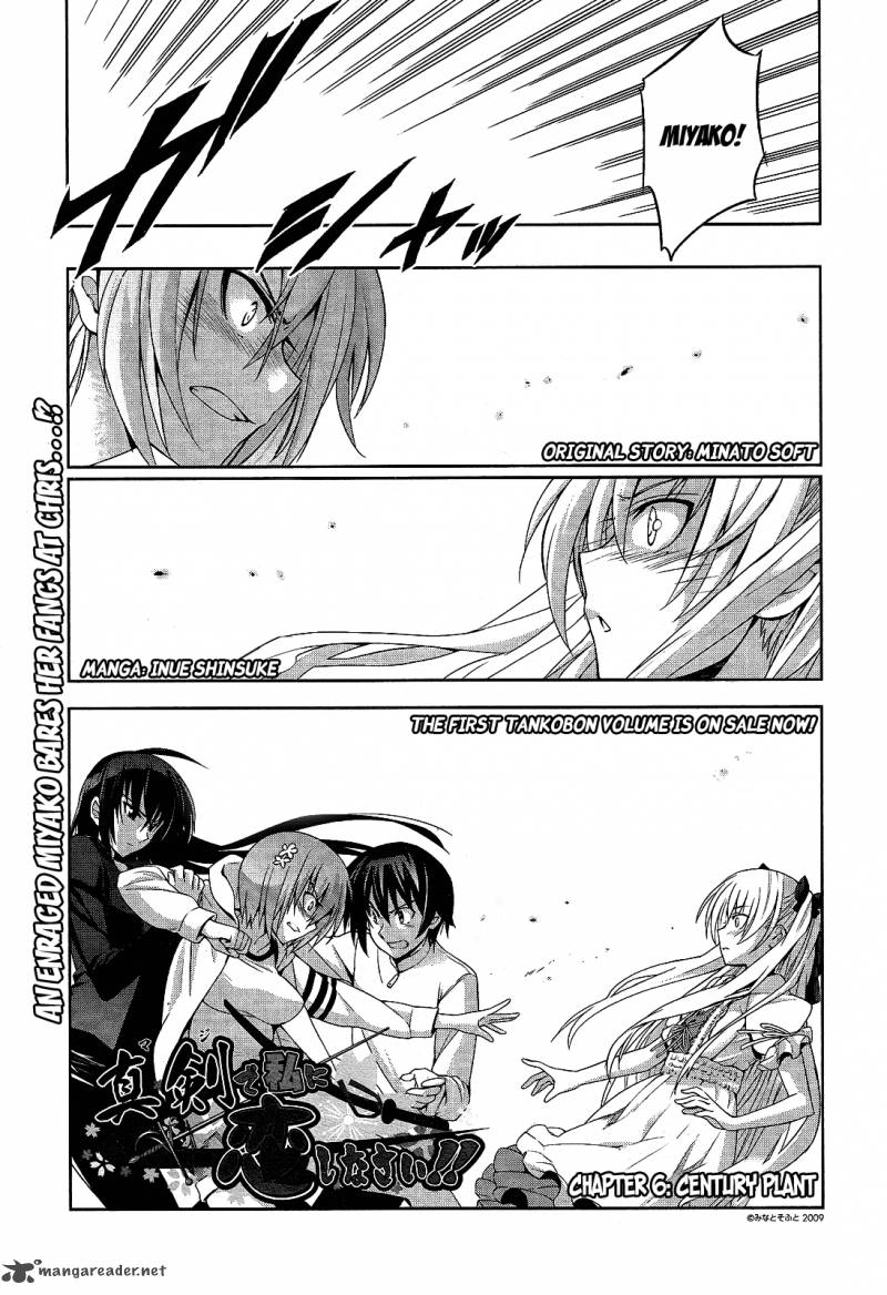 Maji De Watashi Ni Koi Shinasai 6 3