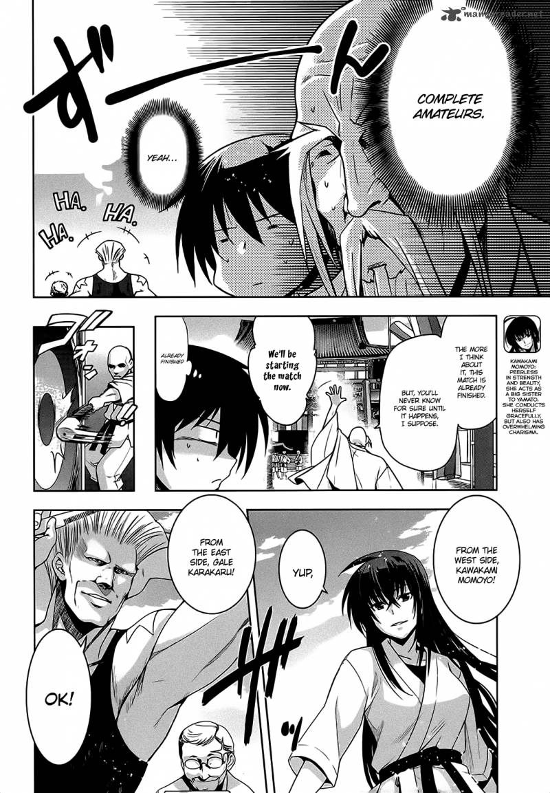 Maji De Watashi Ni Koi Shinasai 8 10