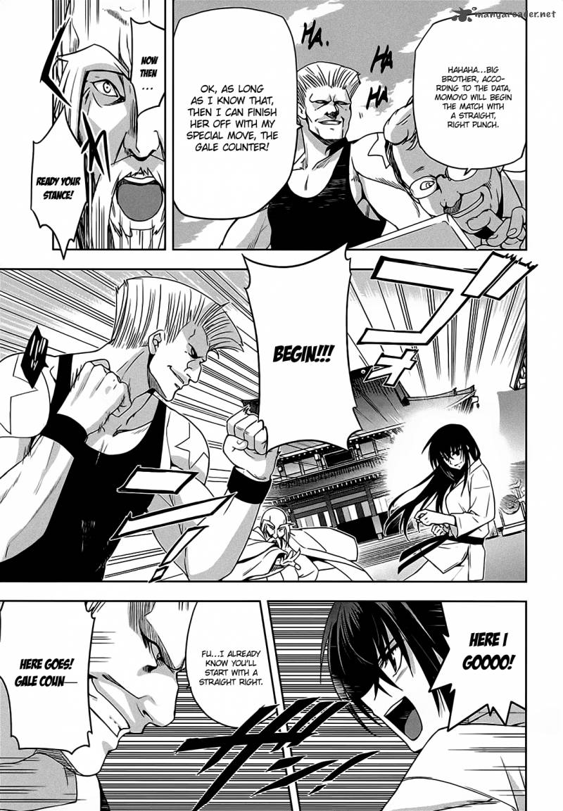 Maji De Watashi Ni Koi Shinasai 8 11