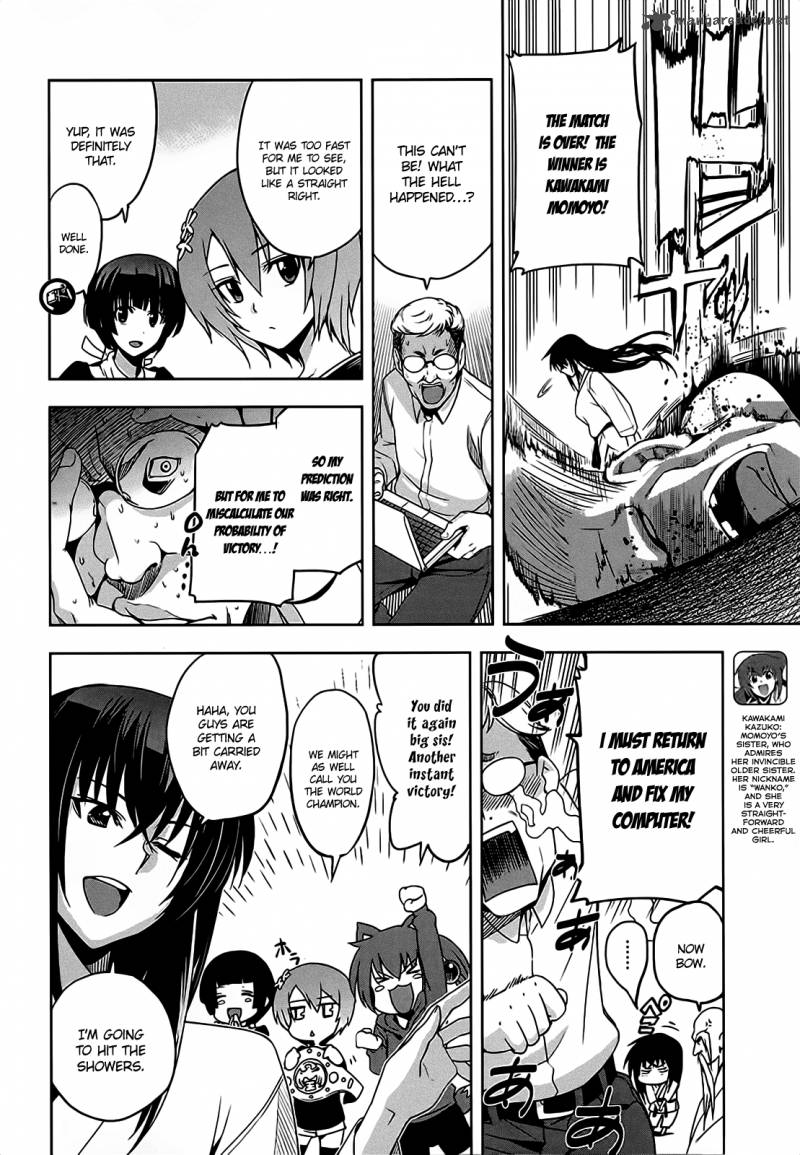 Maji De Watashi Ni Koi Shinasai 8 13
