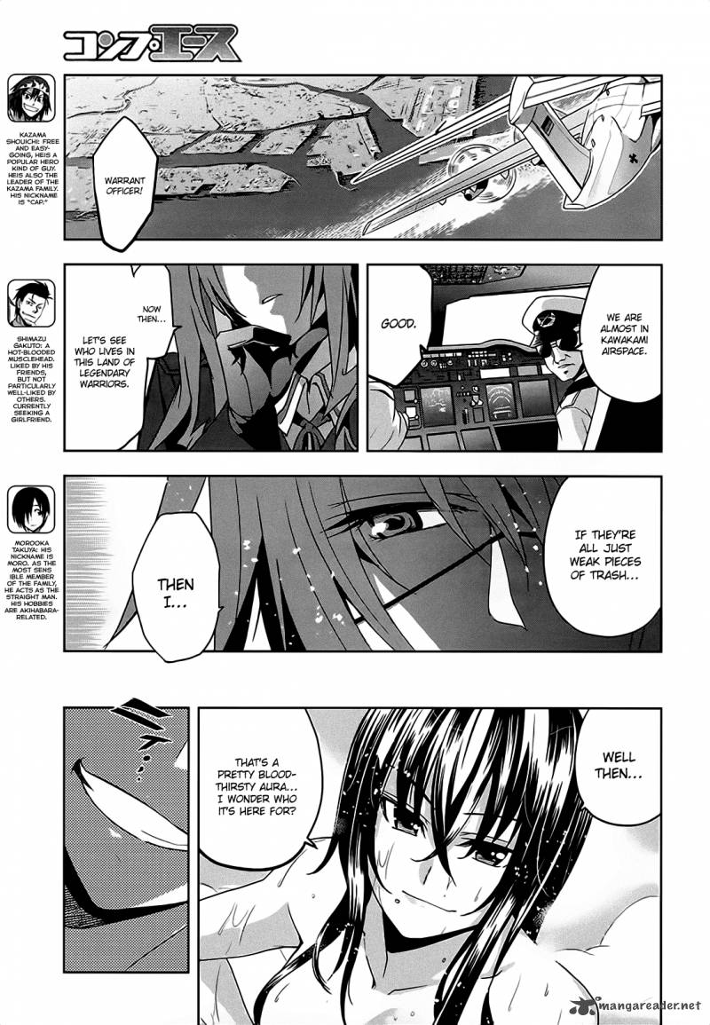 Maji De Watashi Ni Koi Shinasai 8 16
