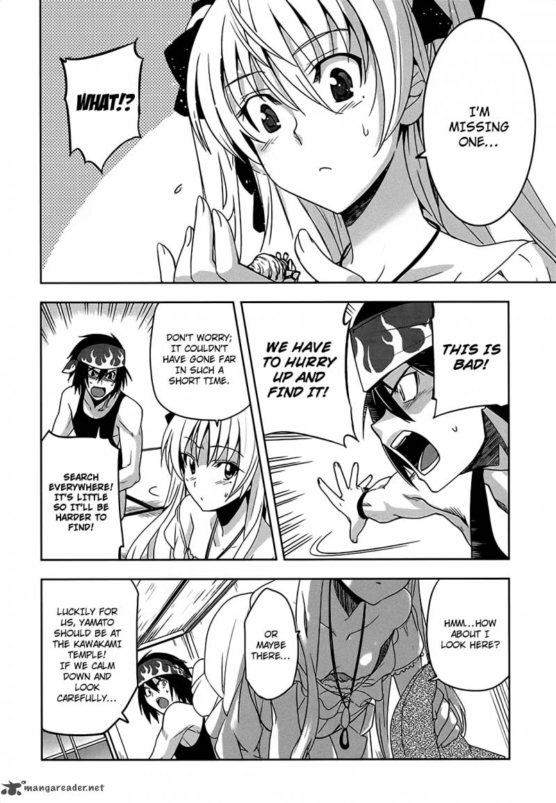 Maji De Watashi Ni Koi Shinasai 8 21