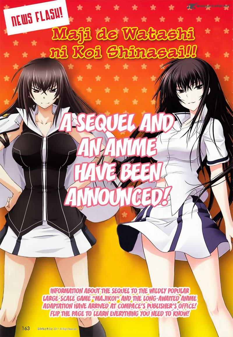 Maji De Watashi Ni Koi Shinasai 8 3