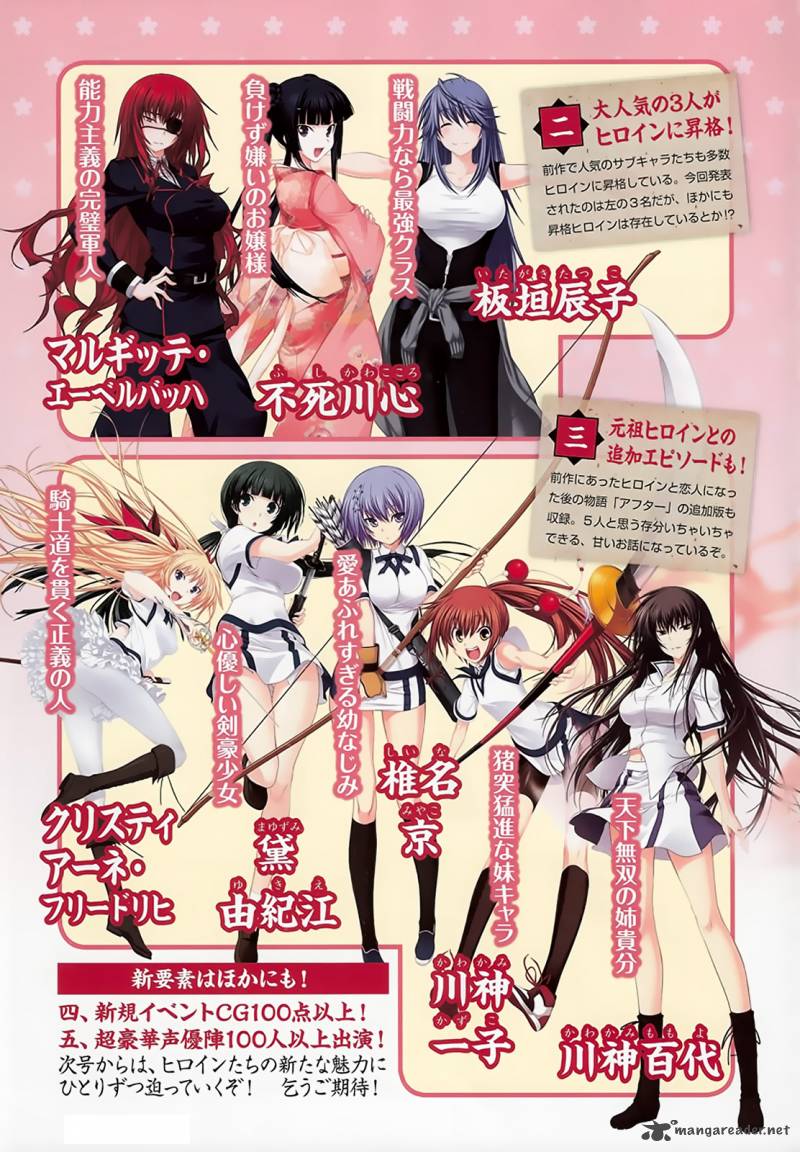 Maji De Watashi Ni Koi Shinasai 8 5