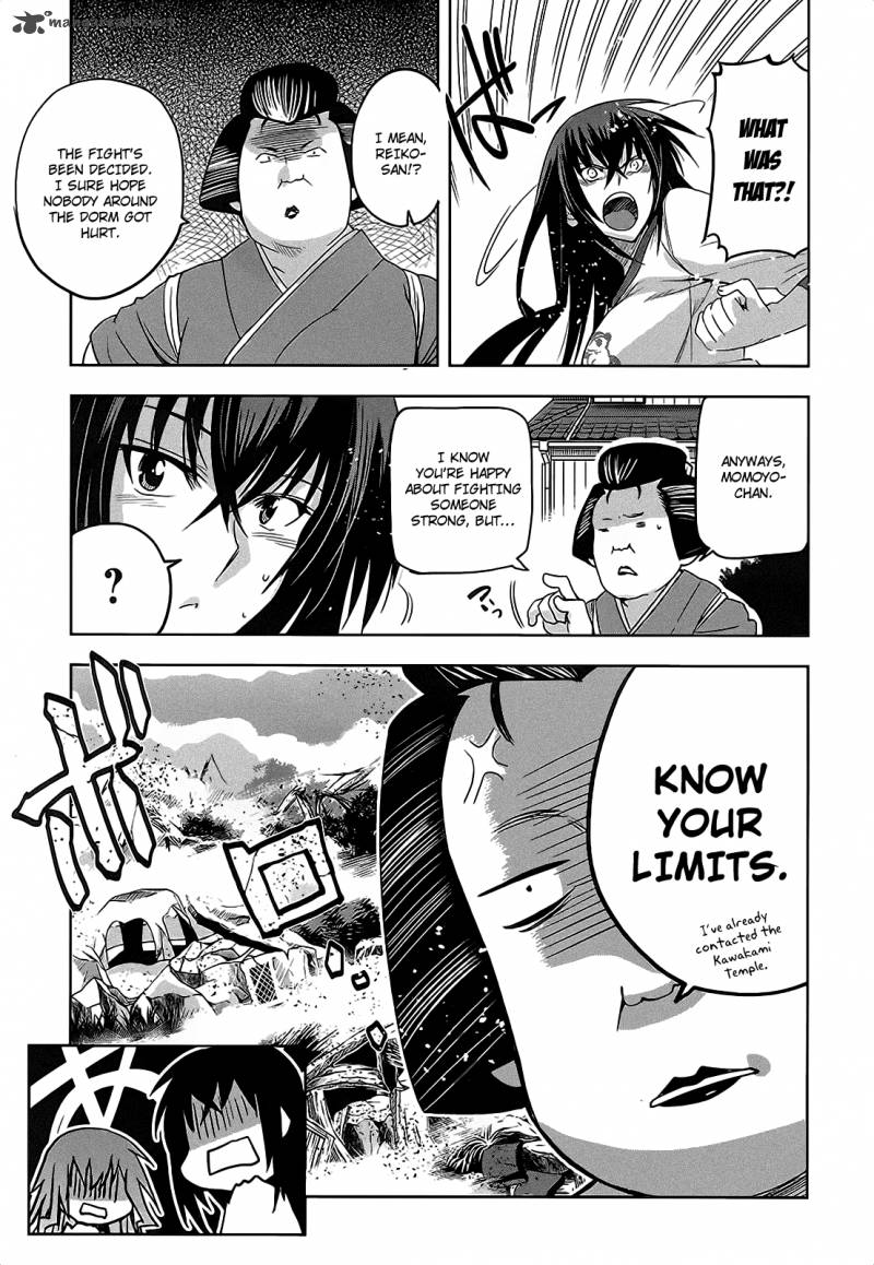 Maji De Watashi Ni Koi Shinasai 9 23