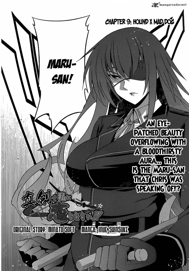 Maji De Watashi Ni Koi Shinasai 9 4