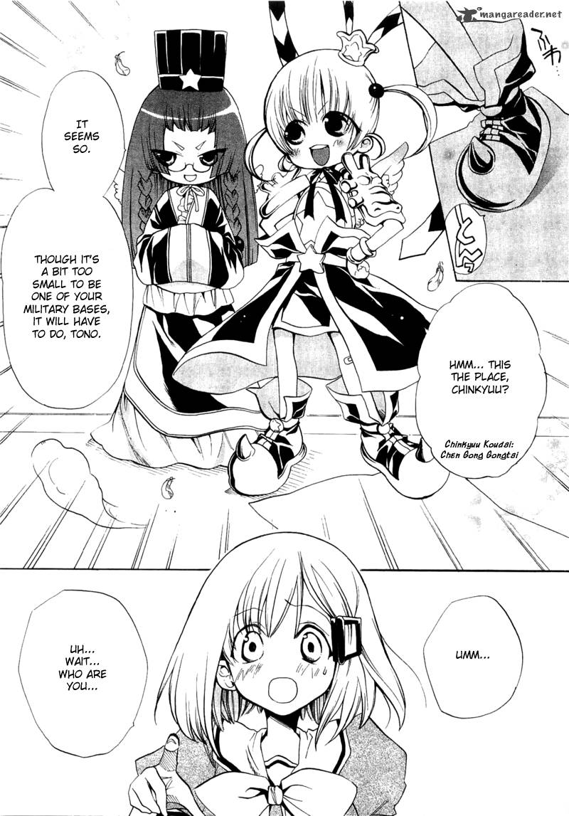 Majikaru Musou Tenshi Tsuki Irase Ryofuko Chan 1 10