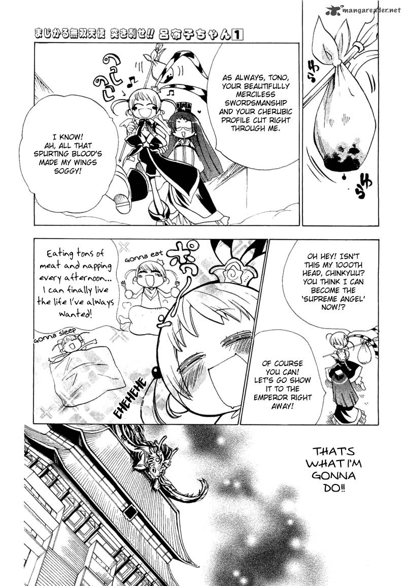 Majikaru Musou Tenshi Tsuki Irase Ryofuko Chan 1 14