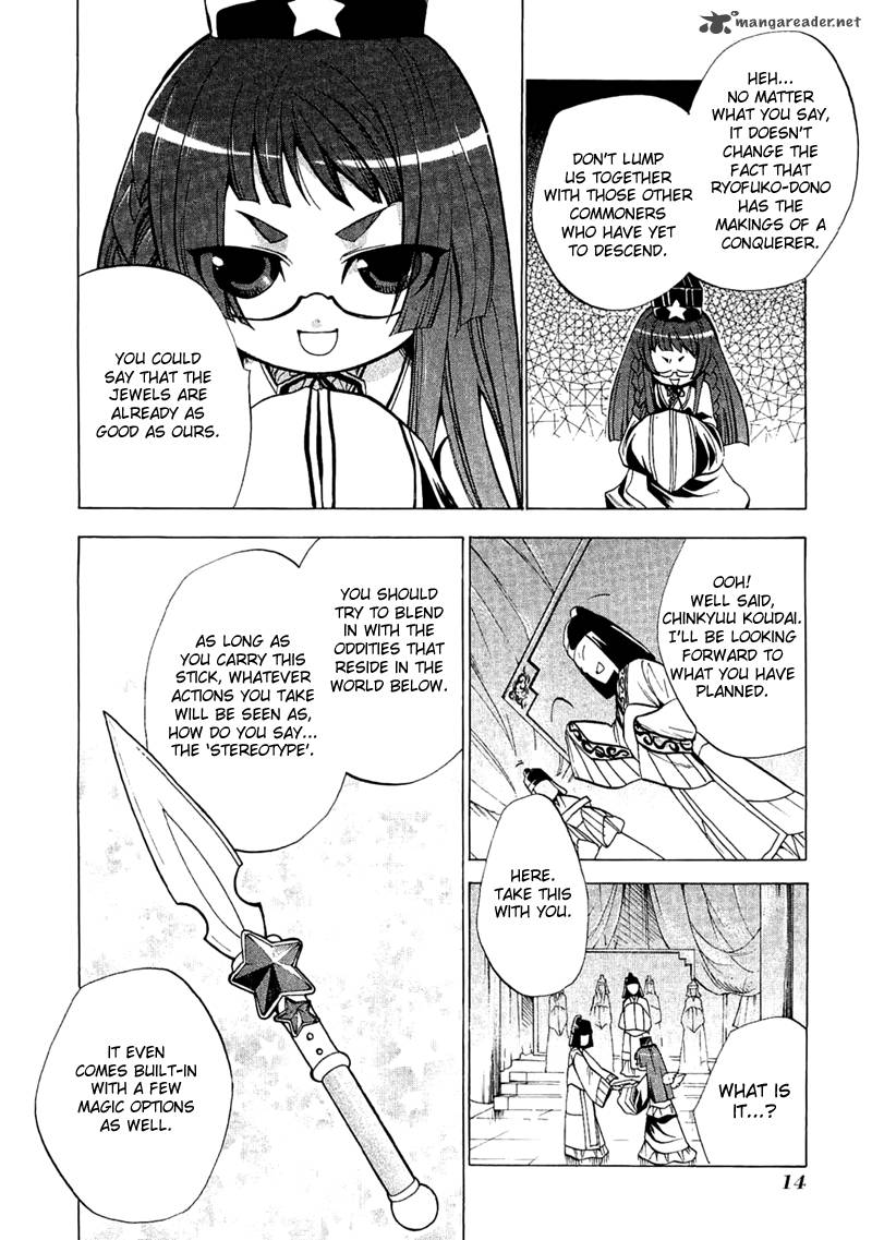 Majikaru Musou Tenshi Tsuki Irase Ryofuko Chan 1 17