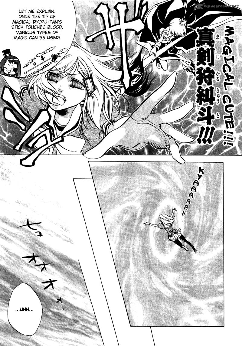Majikaru Musou Tenshi Tsuki Irase Ryofuko Chan 1 28