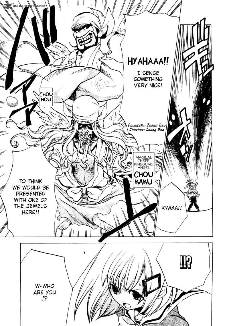 Majikaru Musou Tenshi Tsuki Irase Ryofuko Chan 1 44