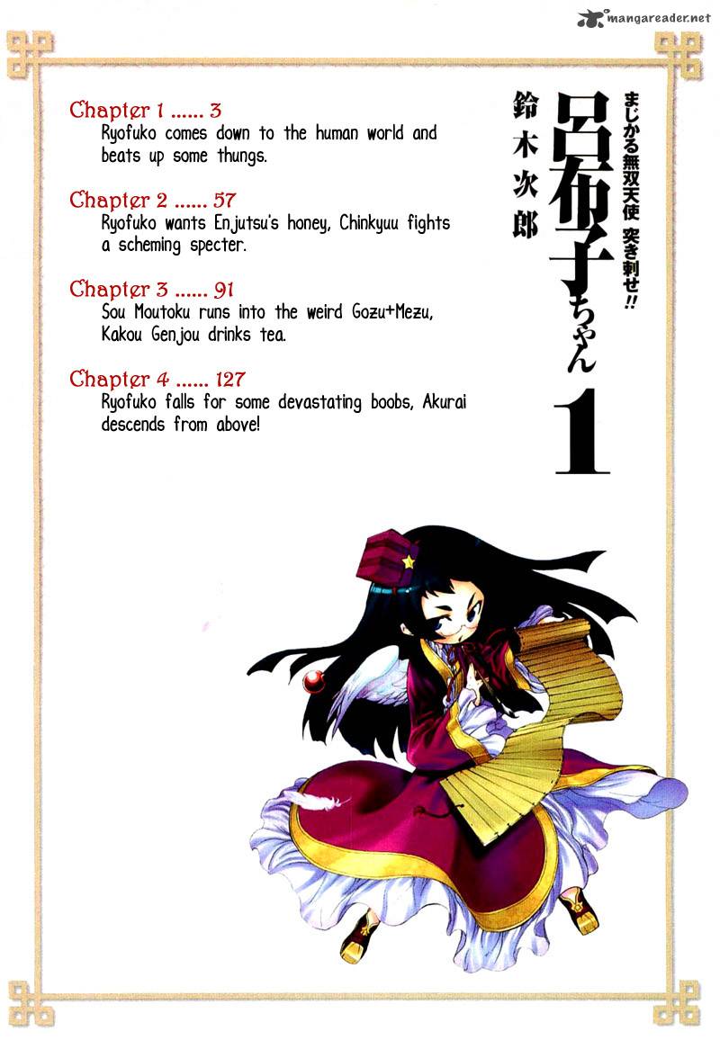 Majikaru Musou Tenshi Tsuki Irase Ryofuko Chan 1 6