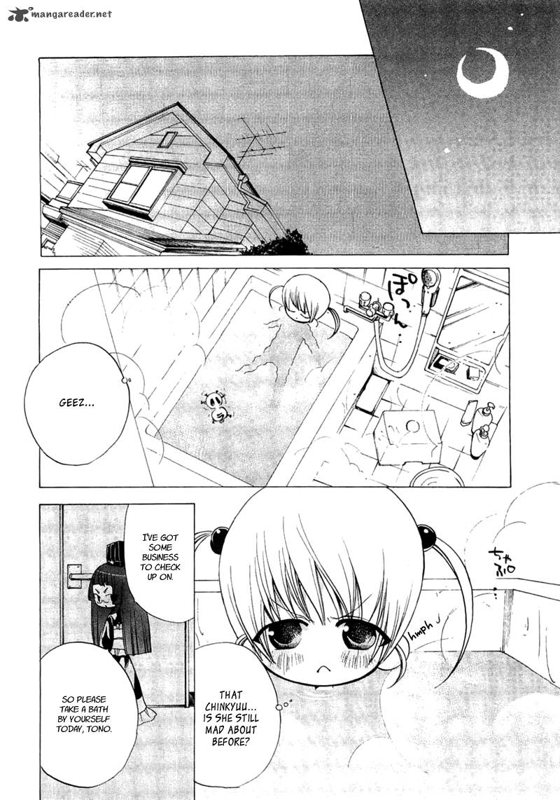 Majikaru Musou Tenshi Tsuki Irase Ryofuko Chan 2 15