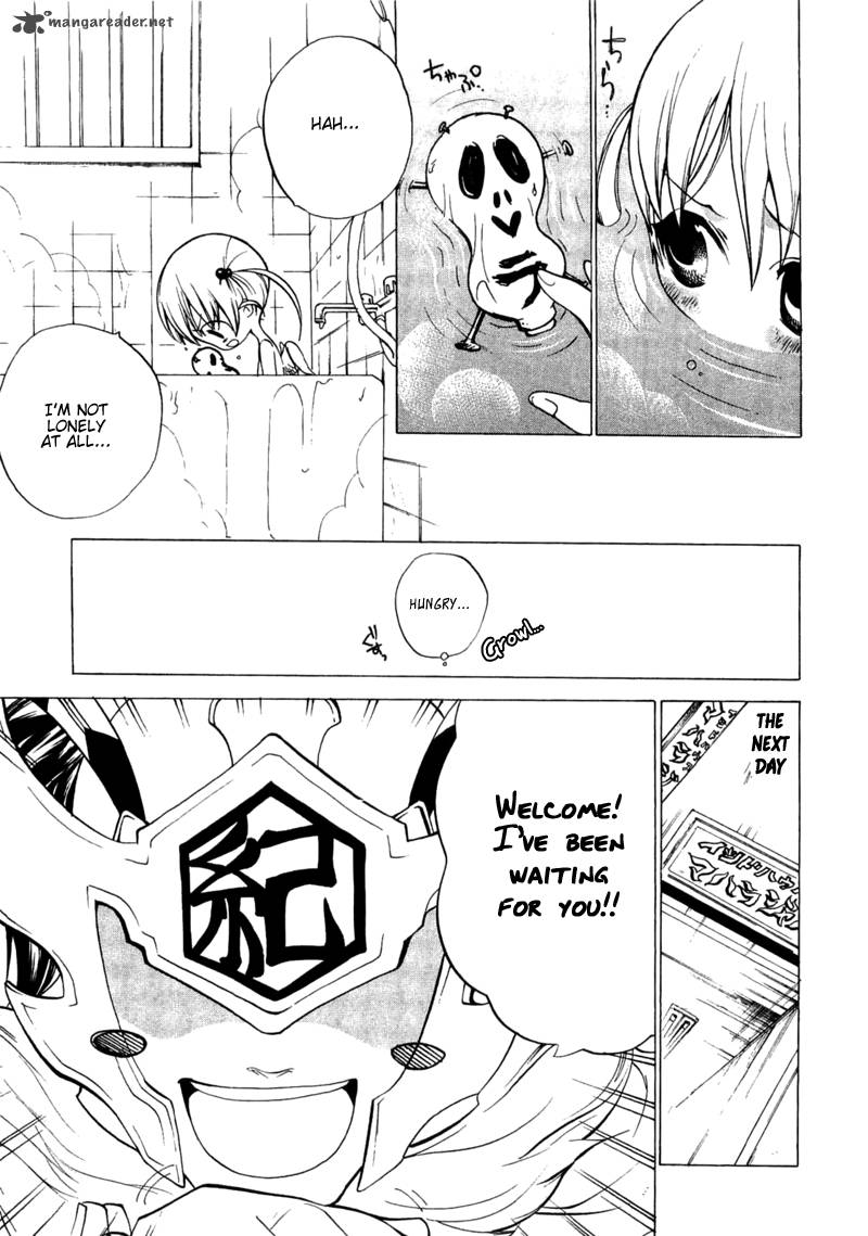 Majikaru Musou Tenshi Tsuki Irase Ryofuko Chan 2 16