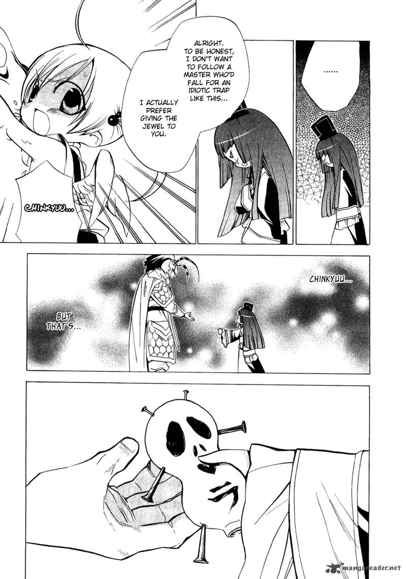 Majikaru Musou Tenshi Tsuki Irase Ryofuko Chan 2 20