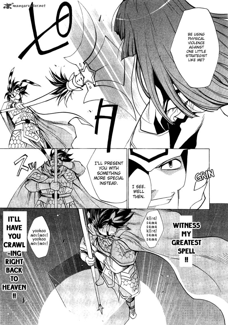 Majikaru Musou Tenshi Tsuki Irase Ryofuko Chan 2 22