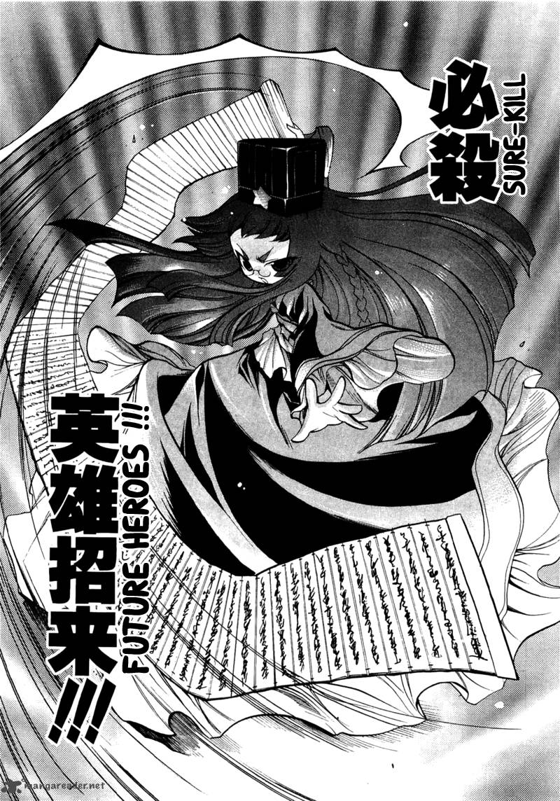 Majikaru Musou Tenshi Tsuki Irase Ryofuko Chan 2 24