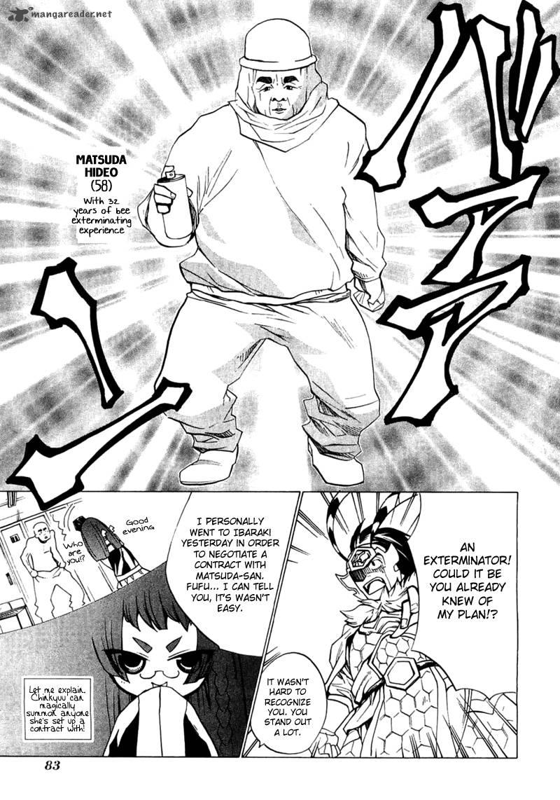 Majikaru Musou Tenshi Tsuki Irase Ryofuko Chan 2 26