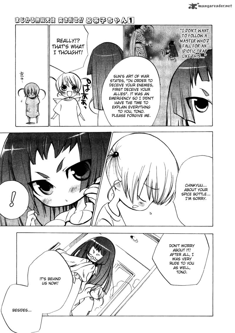 Majikaru Musou Tenshi Tsuki Irase Ryofuko Chan 2 32