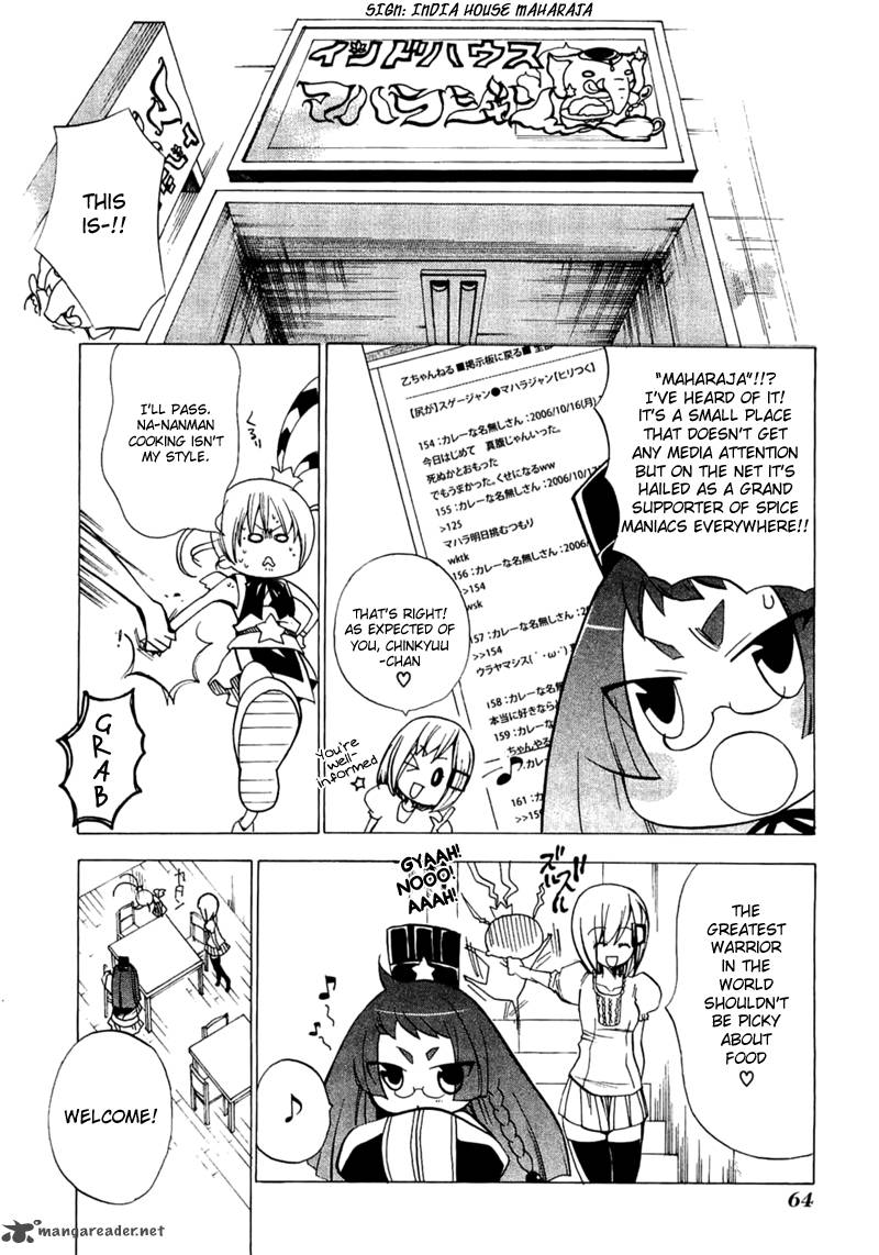 Majikaru Musou Tenshi Tsuki Irase Ryofuko Chan 2 7