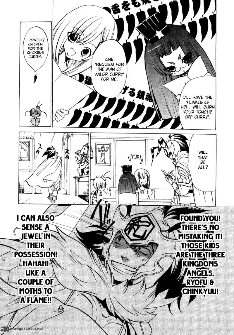 Majikaru Musou Tenshi Tsuki Irase Ryofuko Chan 2 8
