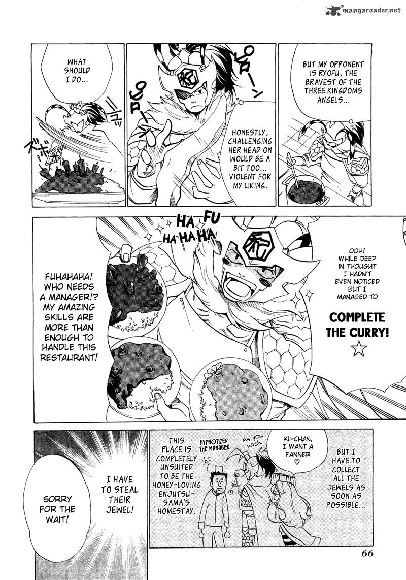 Majikaru Musou Tenshi Tsuki Irase Ryofuko Chan 2 9