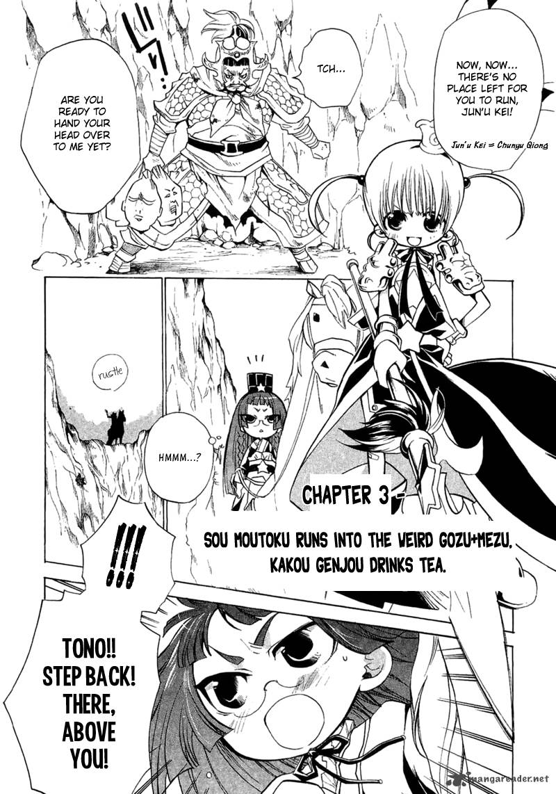 Majikaru Musou Tenshi Tsuki Irase Ryofuko Chan 3 1