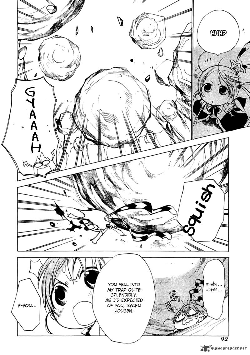 Majikaru Musou Tenshi Tsuki Irase Ryofuko Chan 3 2