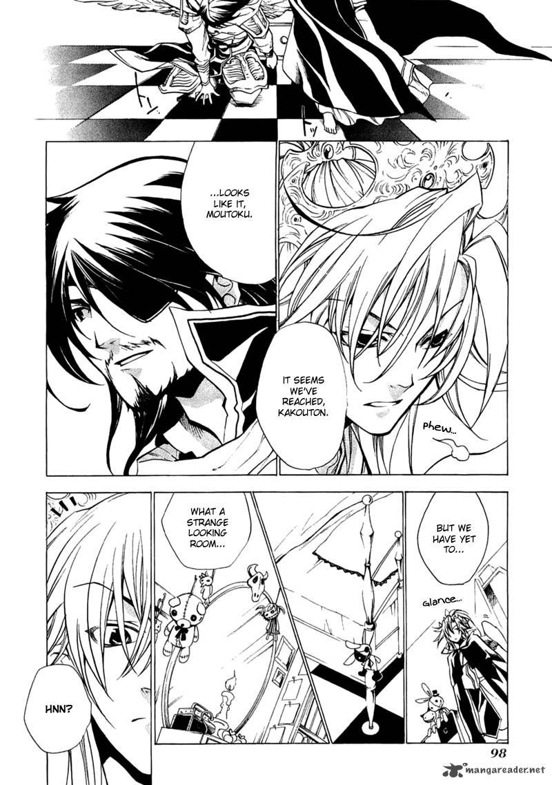 Majikaru Musou Tenshi Tsuki Irase Ryofuko Chan 3 8
