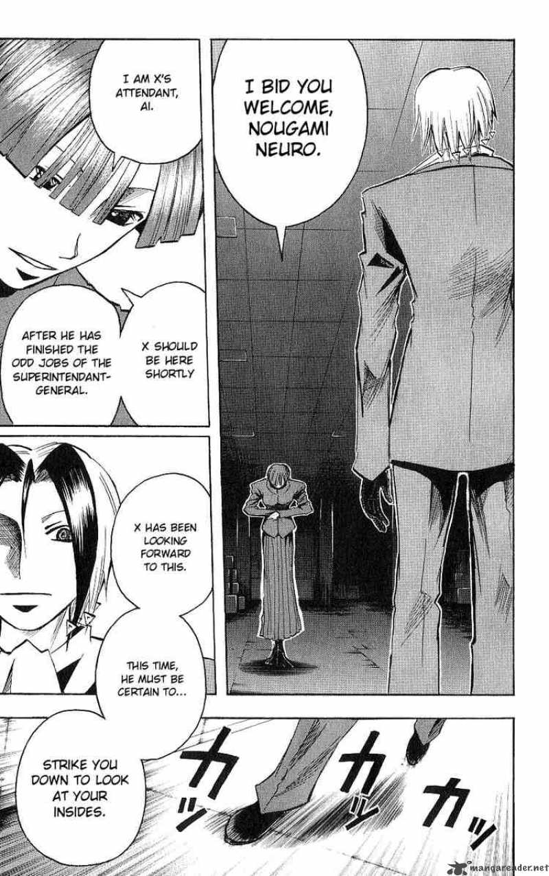Majin Tantei Nougami Neuro 117 10