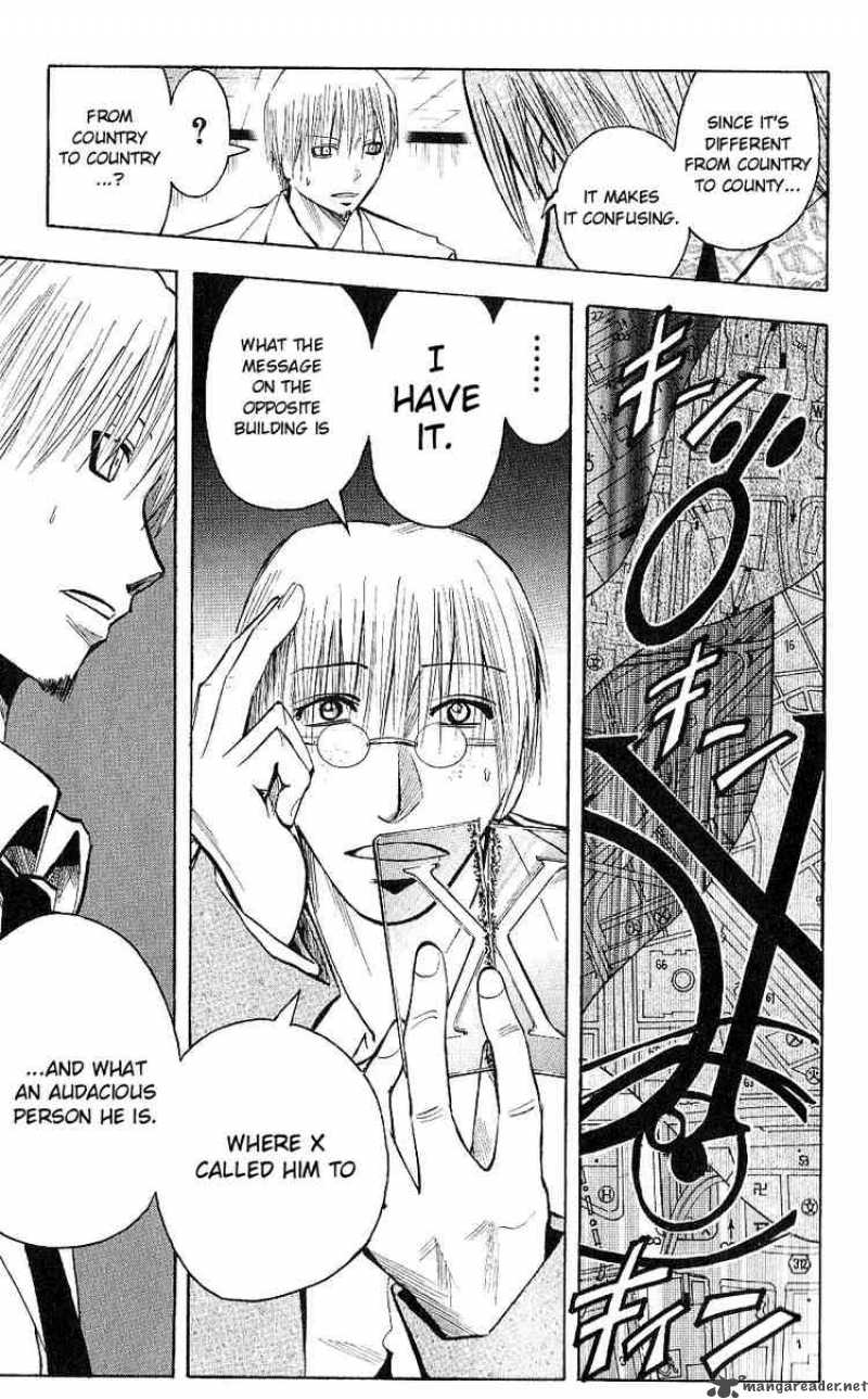 Majin Tantei Nougami Neuro 117 4