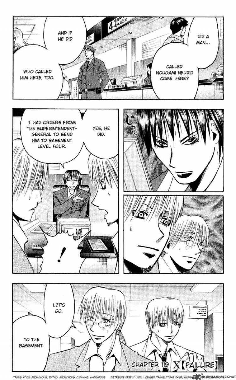 Majin Tantei Nougami Neuro 119 1