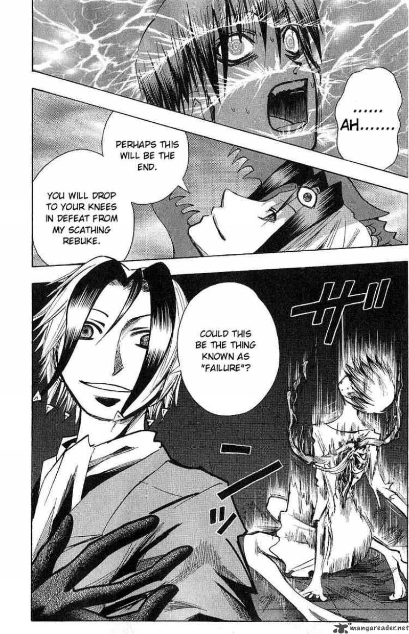 Majin Tantei Nougami Neuro 119 10