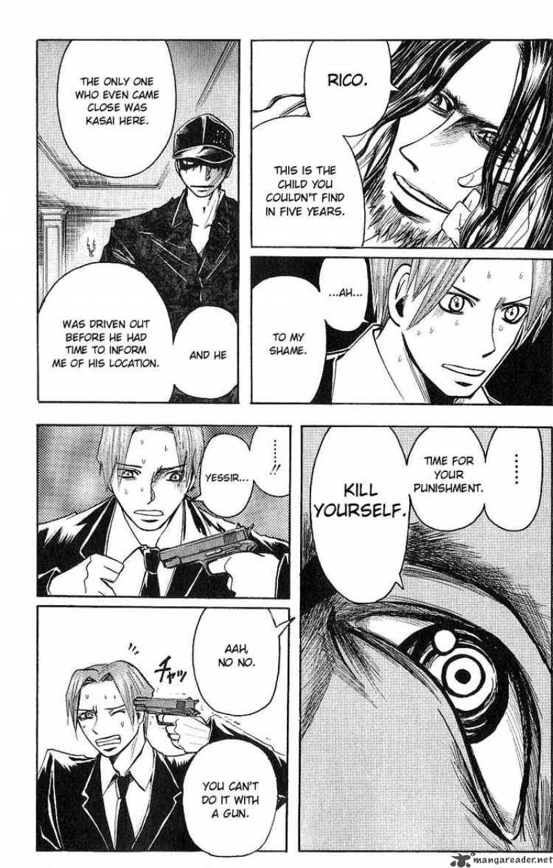 Majin Tantei Nougami Neuro 122 12