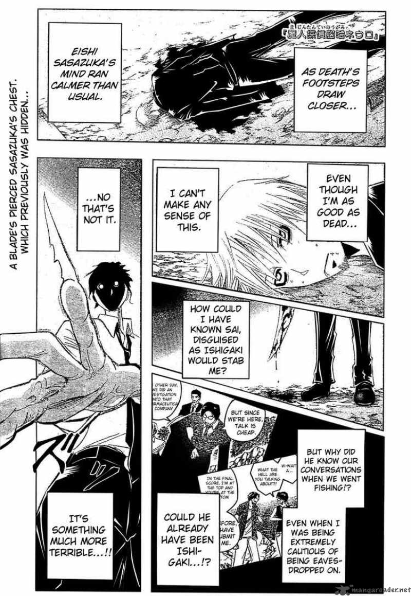 Majin Tantei Nougami Neuro 180 1