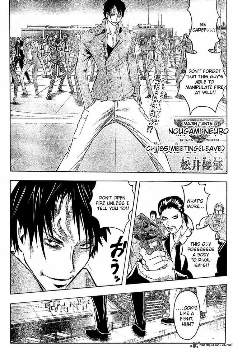 Majin Tantei Nougami Neuro 185 2