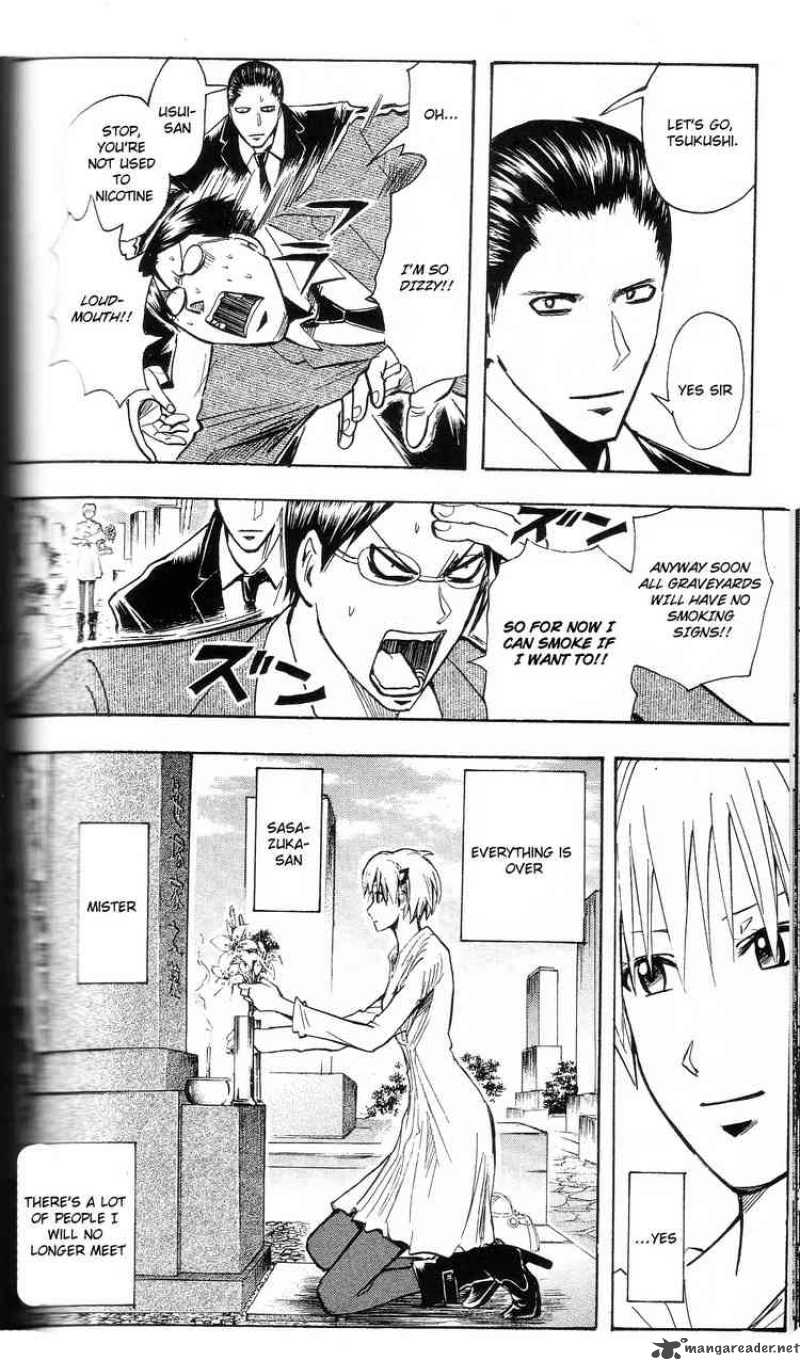 Majin Tantei Nougami Neuro 200 10