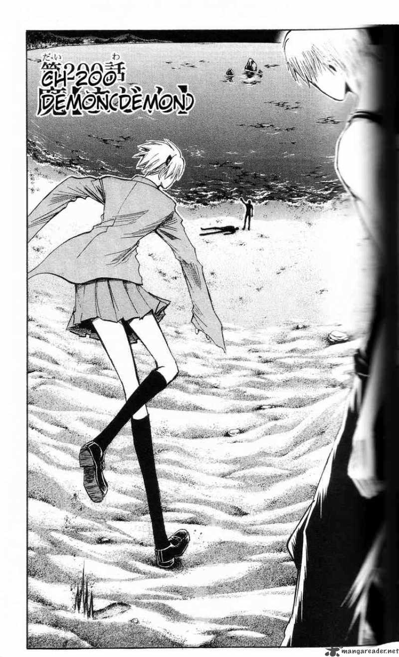 Majin Tantei Nougami Neuro 200 5