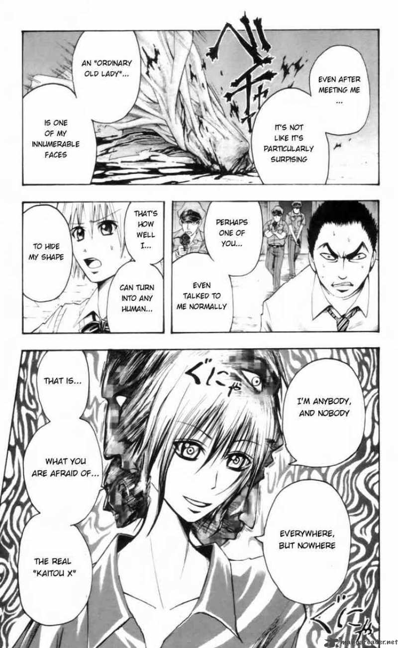Majin Tantei Nougami Neuro 22 1