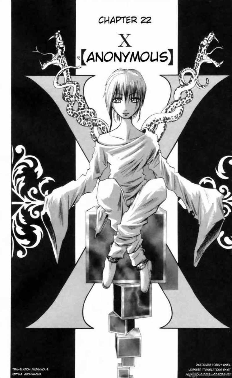 Majin Tantei Nougami Neuro 22 2