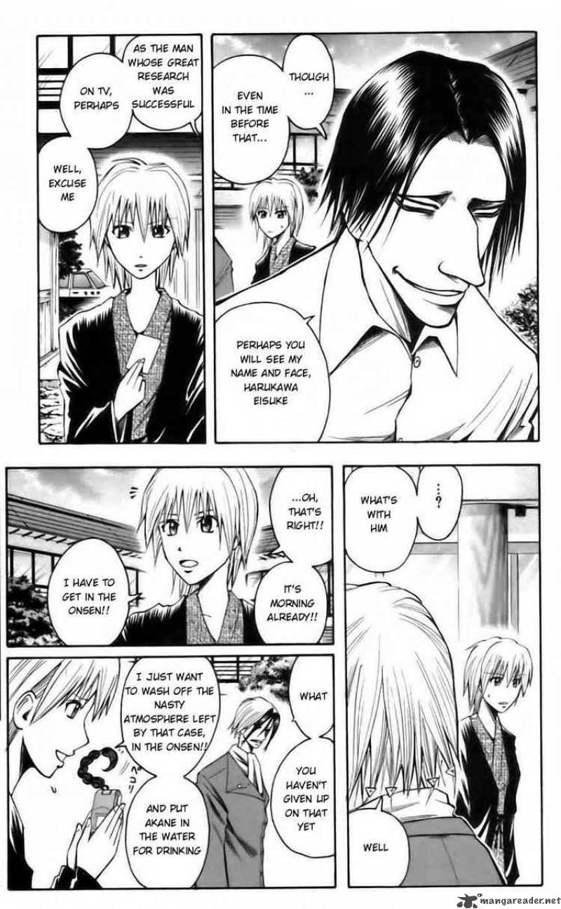 Majin Tantei Nougami Neuro 35 15