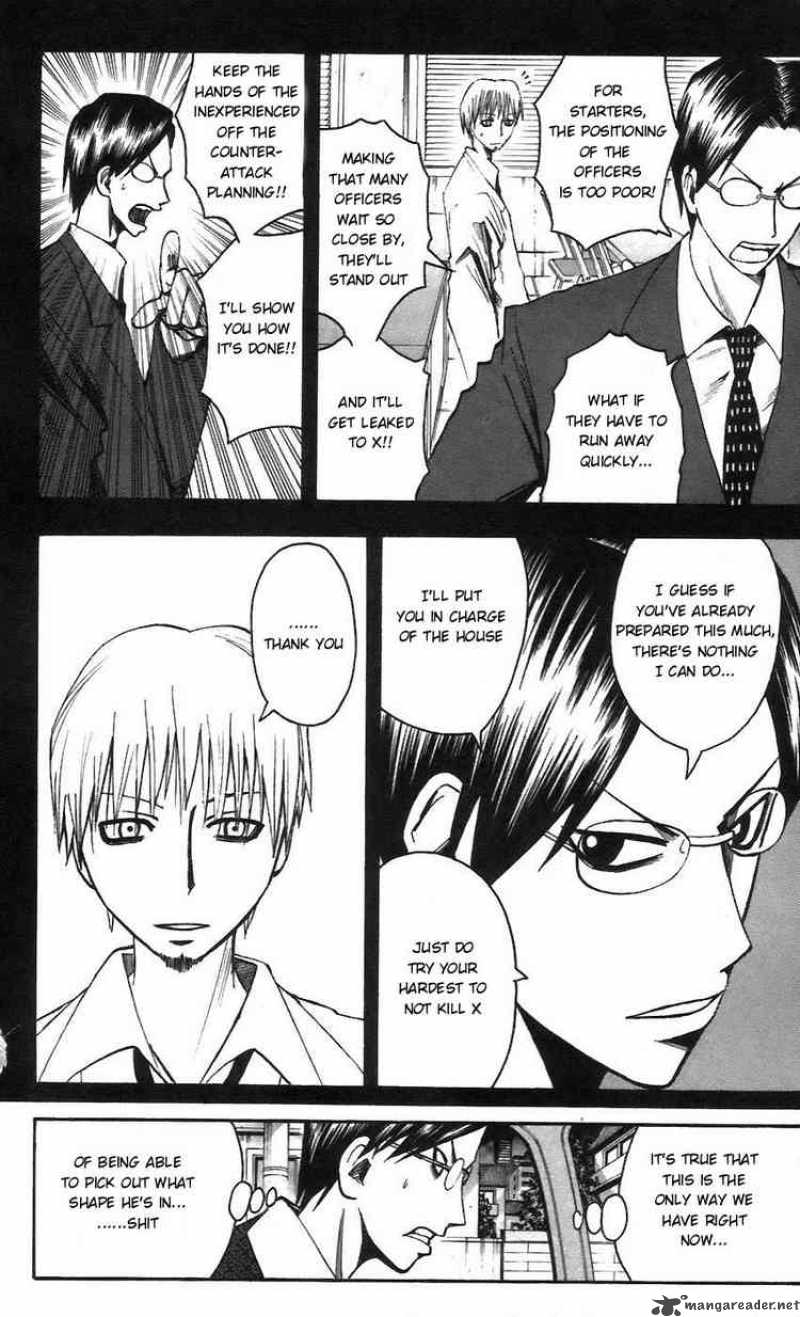 Majin Tantei Nougami Neuro 56 10