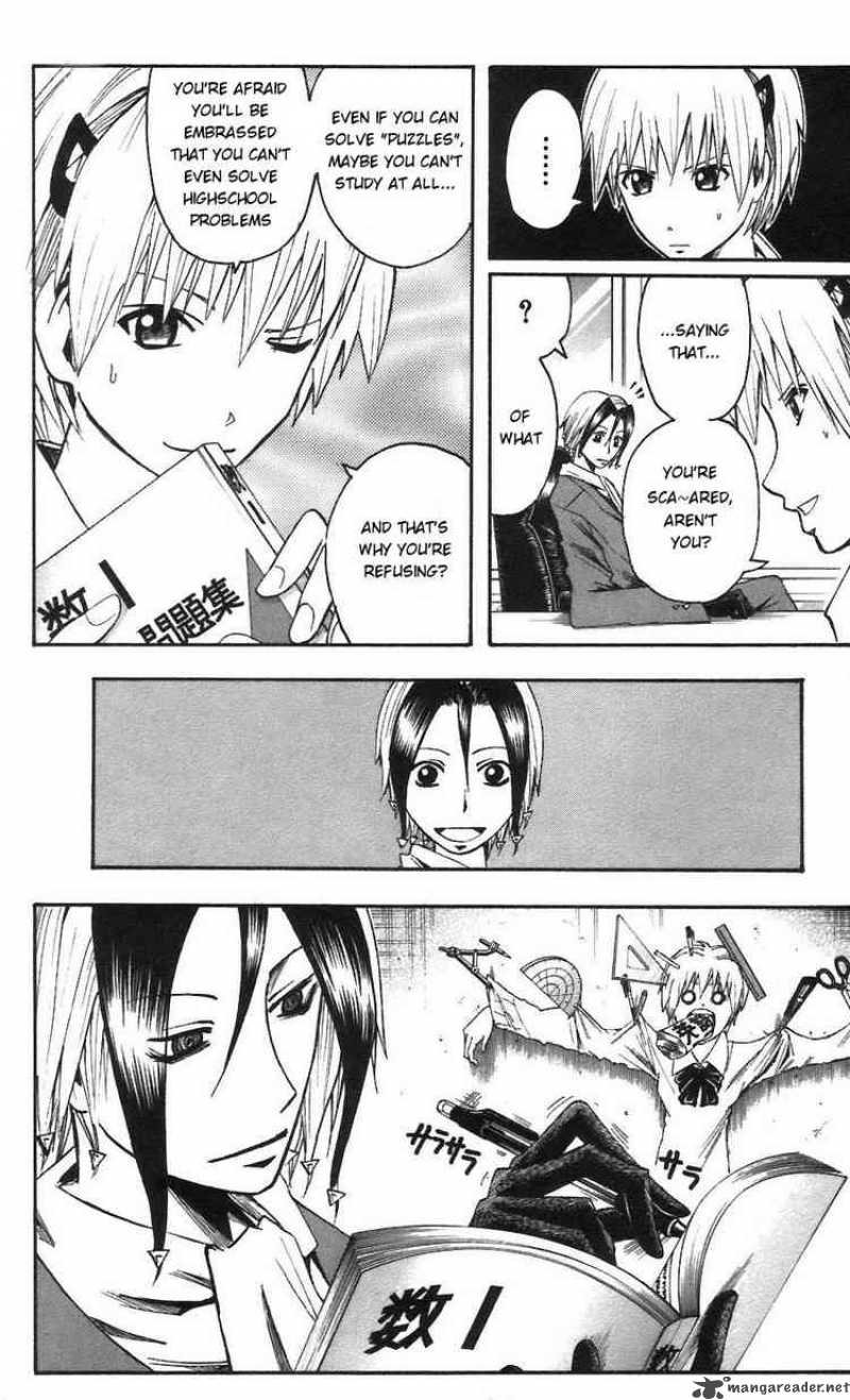 Majin Tantei Nougami Neuro 60 16