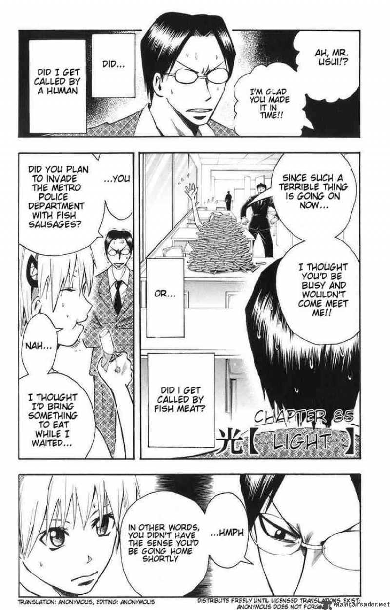Majin Tantei Nougami Neuro 85 1