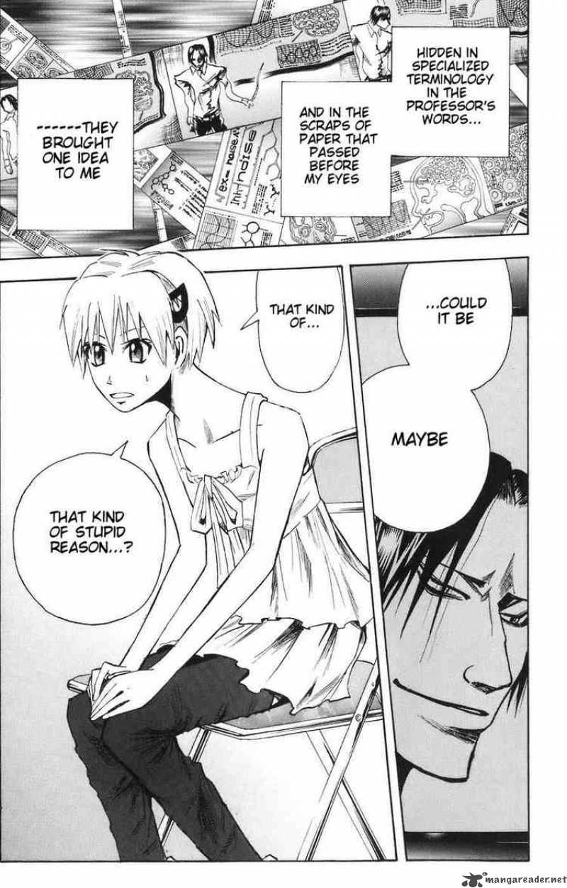 Majin Tantei Nougami Neuro 85 19